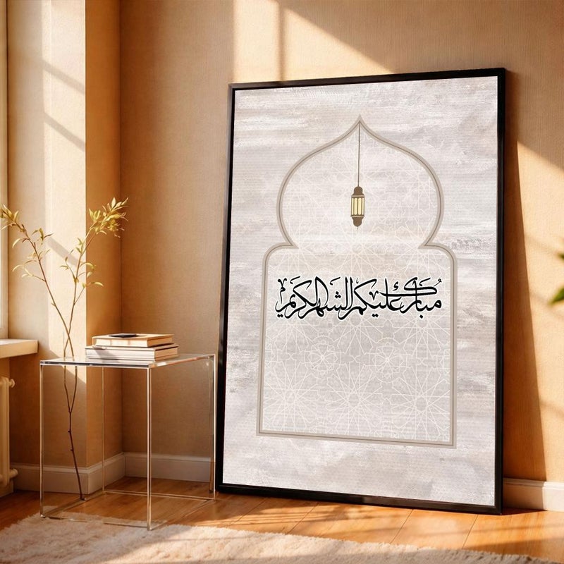 ماركتنا لوحة قماشية بتصميم شهر رمضان المبارك مع برواز مجوف , قطعة واحدة , بمقاس 40×60 سم - Image 3